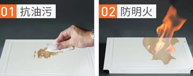 巨奧扣板抗油污 巨奧扣板抗油污