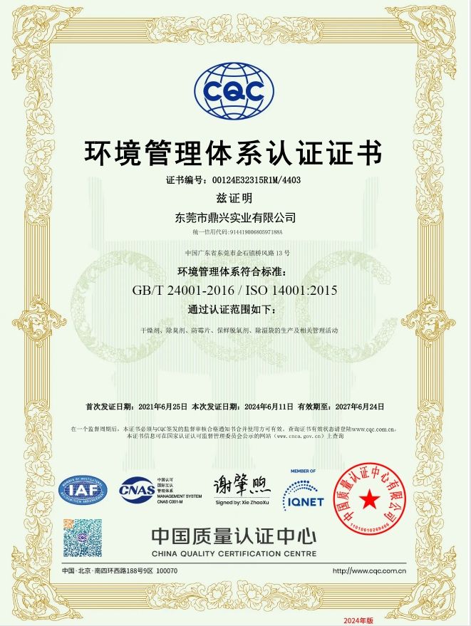 陽臺貼瓷磚還是集成墻板 陽臺貼瓷磚還是集成墻板