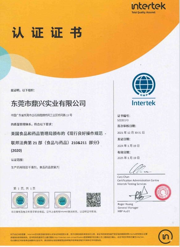 陽臺貼瓷磚還是集成墻板 陽臺貼瓷磚還是集成墻板