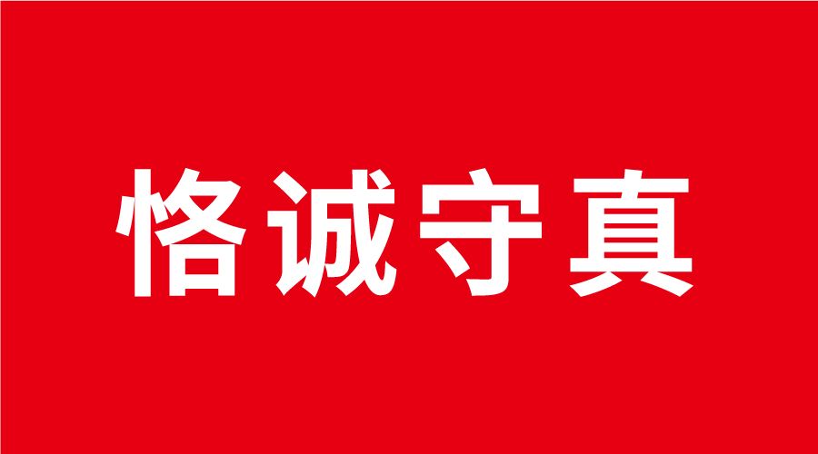 巨奧集成頂墻 巨奧集成頂墻