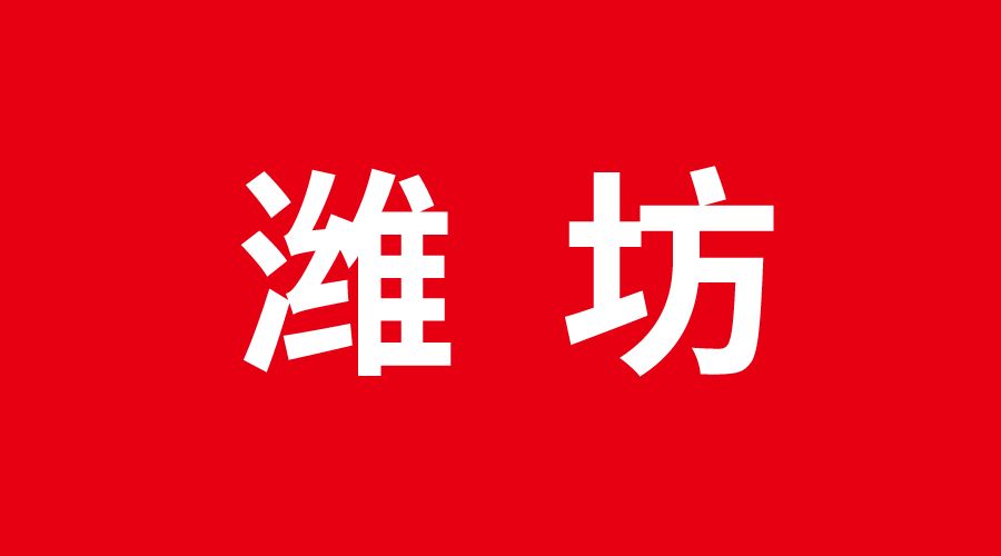 濰坊集成墻面加盟 濰坊集成墻面加盟