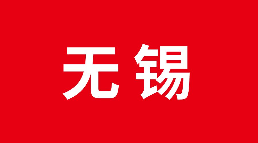 無錫集成墻面加盟 無錫集成墻面加盟