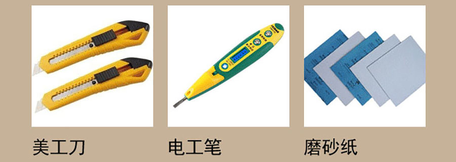巨奧集成墻面安裝.jpg 巨奧集成墻面安裝.jpg