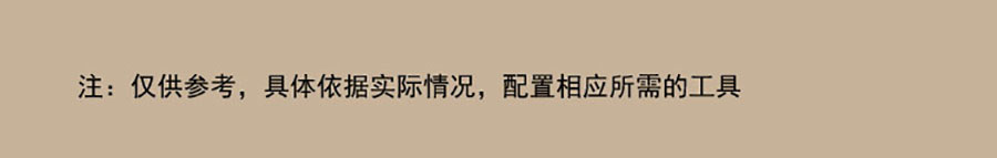 注釋.jpg 注釋.jpg