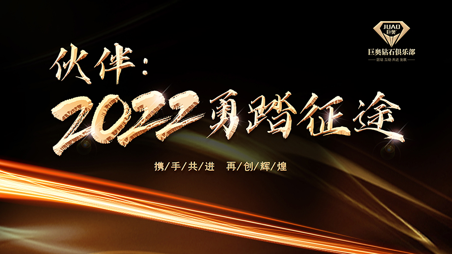 巨奧集成頂墻.jpg 巨奧集成頂墻.jpg