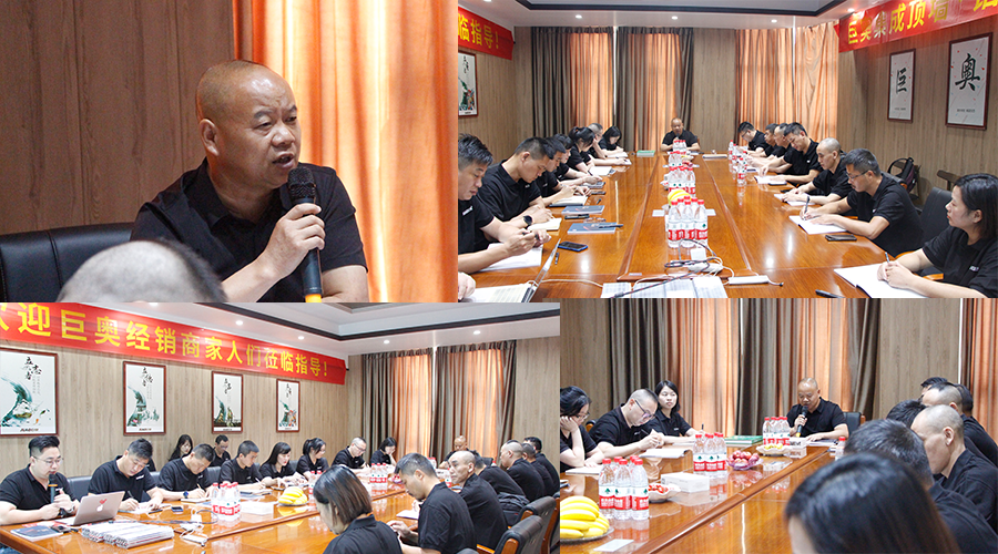 巨奧集成頂墻.png 巨奧集成頂墻.png