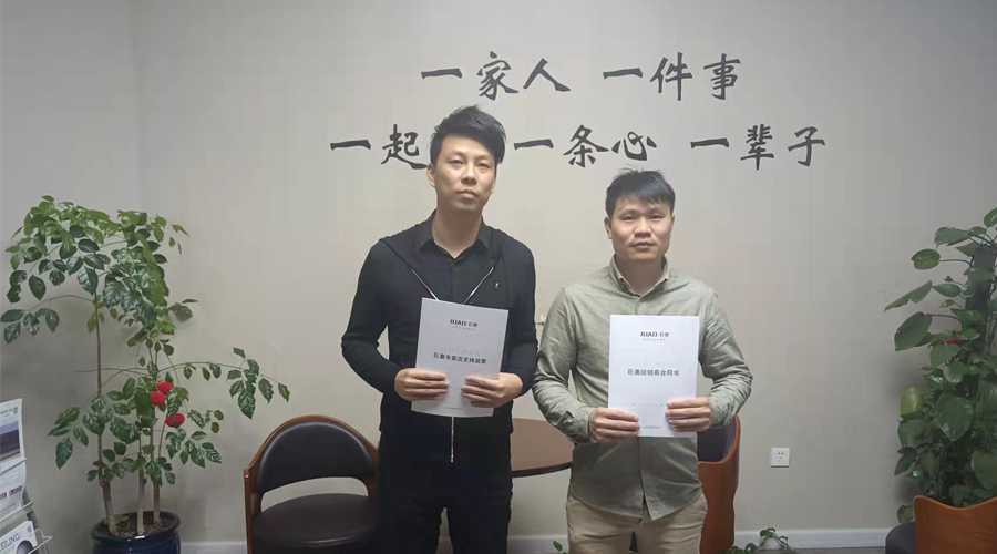 淳安集成頂墻加盟.jpg 淳安集成頂墻加盟.jpg