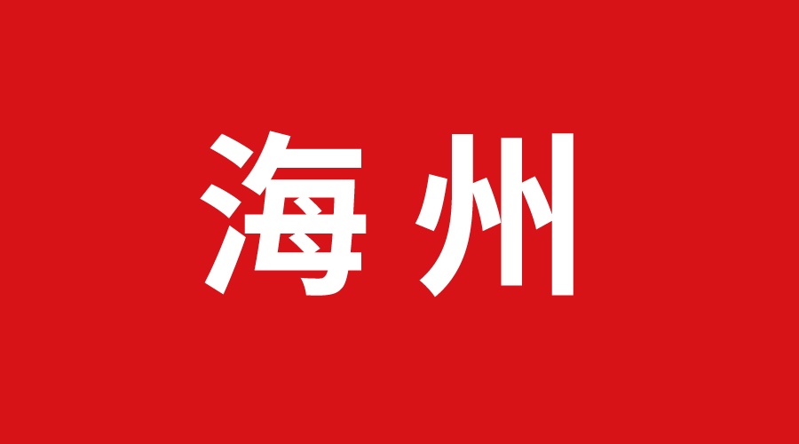 海州巨奧集成吊頂 海州巨奧集成吊頂