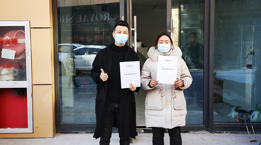 東海巨奧集成頂墻 東海巨奧集成頂墻