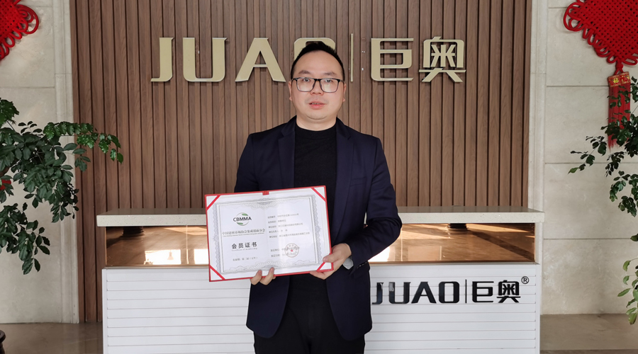巨奧集成墻面分會(huì)會(huì)員證書.jpg 巨奧集成墻面分會(huì)會(huì)員證書.jpg