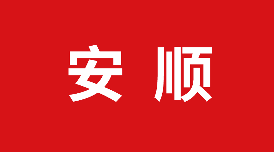 安順巨奧集成頂墻 安順巨奧集成頂墻