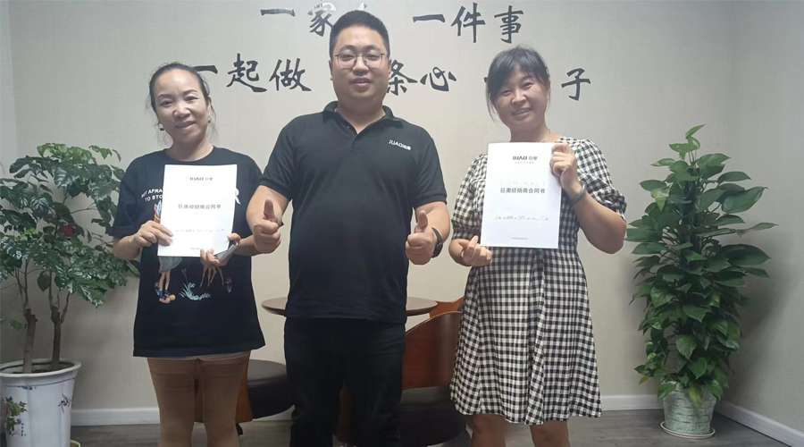 巨奧全州簽約 巨奧全州簽約