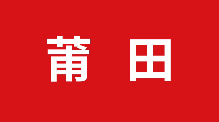 莆田巨奧集成頂墻 莆田巨奧集成頂墻