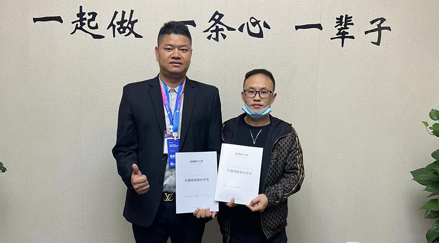 碧湖巨奧集成頂墻 碧湖巨奧集成頂墻