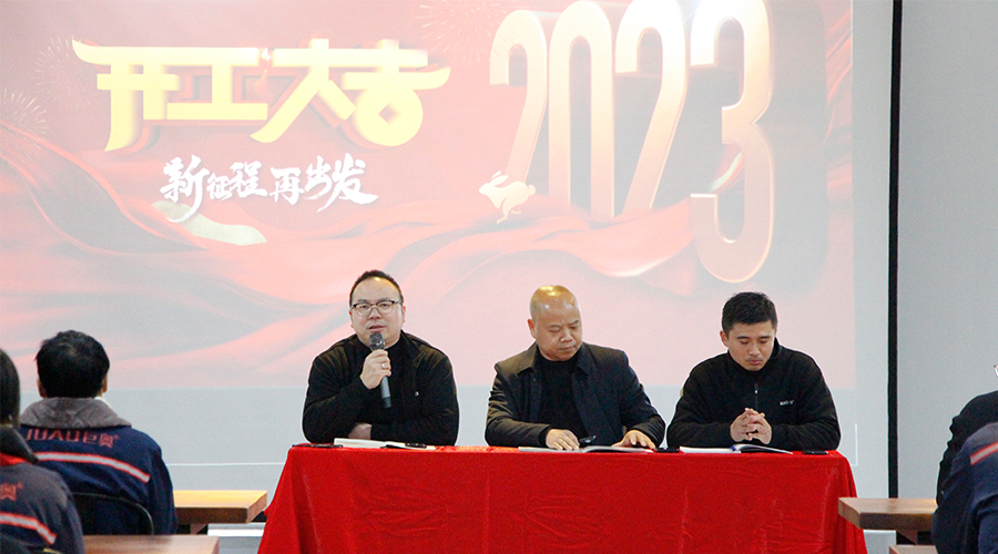 營銷副總 張波 營銷副總 張波