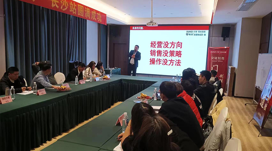 2023巨奧區(qū)域交流會 2023巨奧區(qū)域交流會