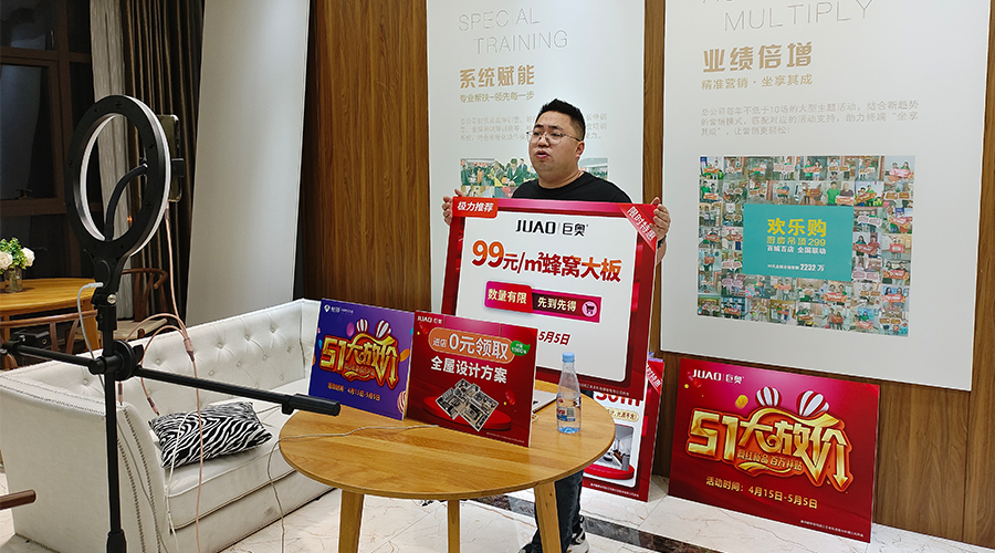2023巨奧五一活動 2023巨奧五一活動