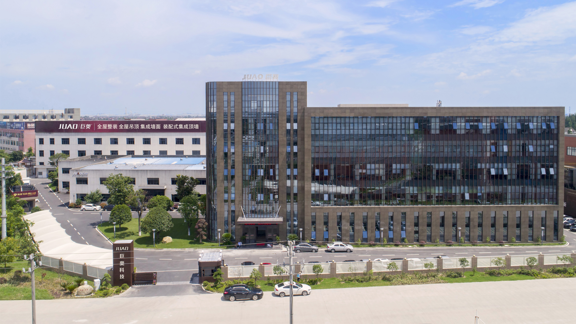 巨奧企業工廠 巨奧企業工廠
