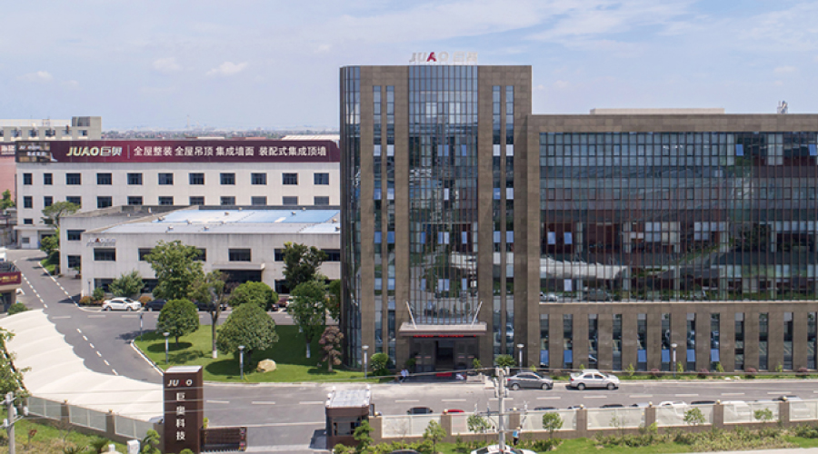 巨奧工廠 巨奧工廠